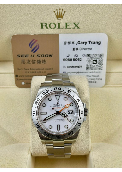 二手 ▶️ Rolex 勞力士 Explorer II ◀️ 216570 2012年錶 (42mm)